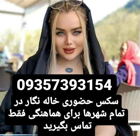 فیلم کوس|سکس ایرانی Iranian Porn Videos